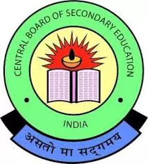 central board of secondary education school management system